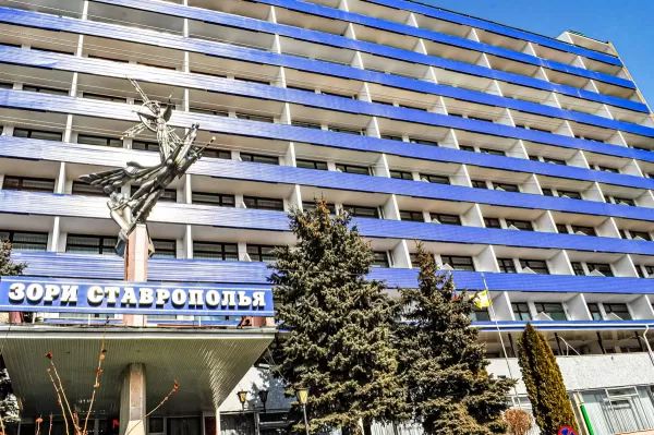 Территория санатория «Зори Ставрополья» в г. Пятигорске - фотография
